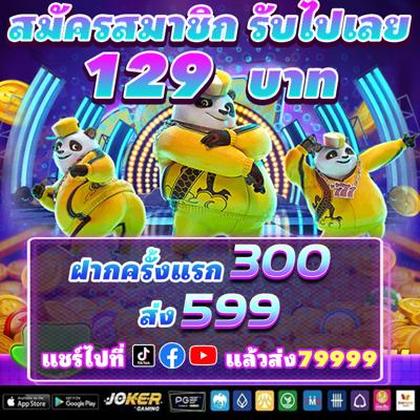 3976